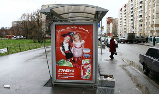 Реклама на остановке на Пулковской ул., д. 11; cторона Б