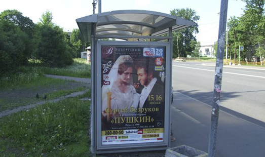 Реклама на остановке на ул. Бабушкина, д.49 - Цимбалина ул.; cторона Б