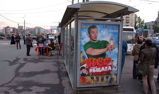 Реклама на остановке на улице Дыбенко; ст. метро Улица Дыбенко, поз. 2; cторона Б