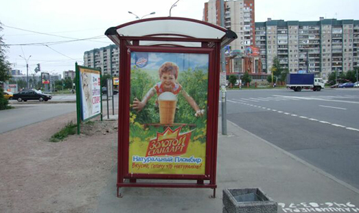 Реклама на остановке на Искровском пр., д.1 - Коллонтай ул.; cторона Б