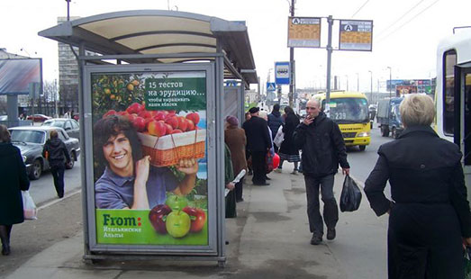 Реклама на остановке на Народной ул., д.9, поз.2 съезд с Володарского моста; cторона Б