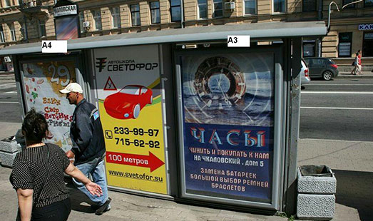 Реклама на остановке на ул. Б.Зеленина, поз.1, ст.м. Чкаловская; cтороны А3 и А4
