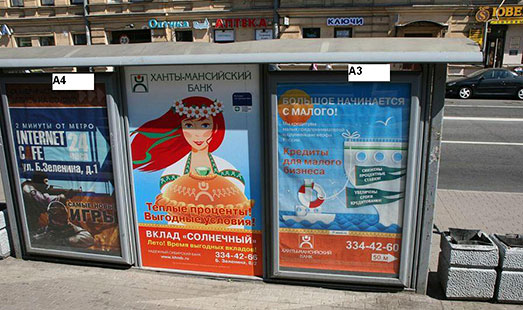 Реклама на остановке на ул. Б.Зеленина, поз.2, ст.м. Чкаловская; cтороны А3 и А4