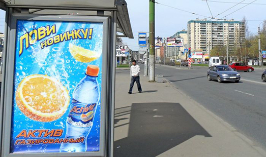 Реклама на остановке на пр. Королева / Байконурская ул.; cторона Б