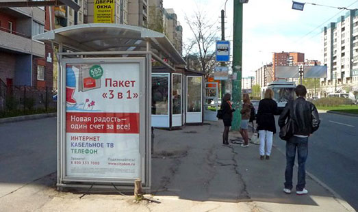 Реклама на остановке на проспекте Королёва, д. 20; проспект Сизова, напротив магазина Сезон; cторона Б