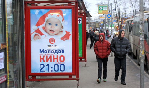 Реклама на остановке на Торжковской ул., д. 1, к. 2, участок 8; cторона Б