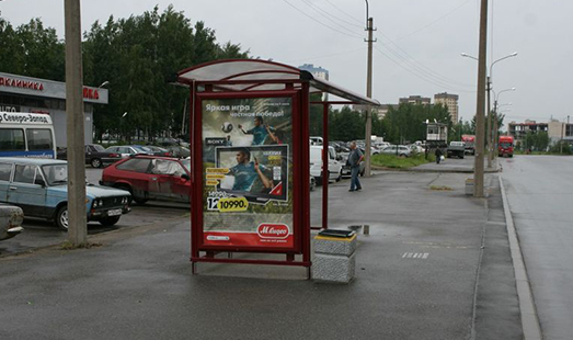 Реклама на остановке на Школьной ул., напр. д.124, участок 5; cторона Б