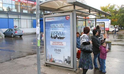 Реклама на остановке на Будапештской ул., д. 19; cторона Б