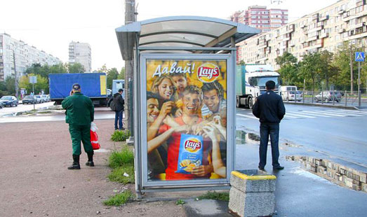 Реклама на остановке на Софийской ул., д.43; cторона Б