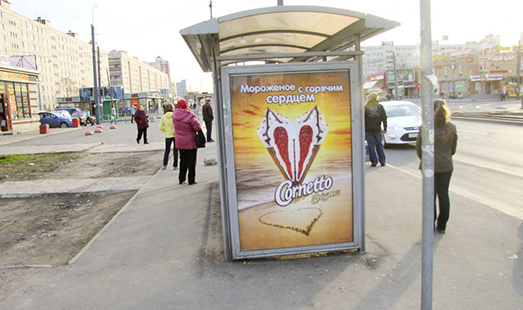 Реклама на остановке на ул. Ярослава Гашека, д. 11; cторона Б