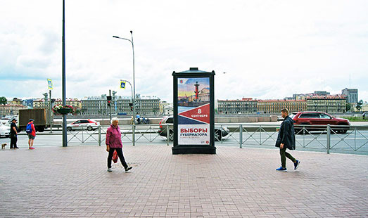 Уличная тумба на Арсенальной набабережной, д. 13; площадь Ленина; cторона C
