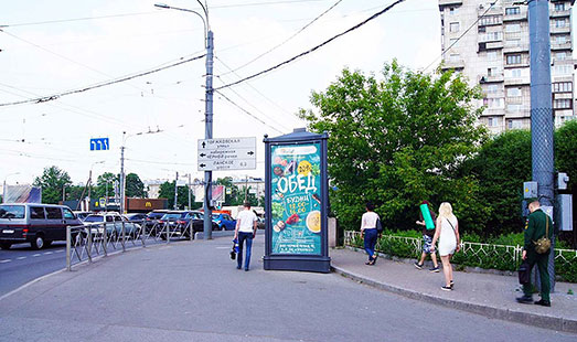 Пилларс на улице Академика Крылова, д. 1; у Чернореченского моста, ст. м. «Чёрная речка»; cторона A