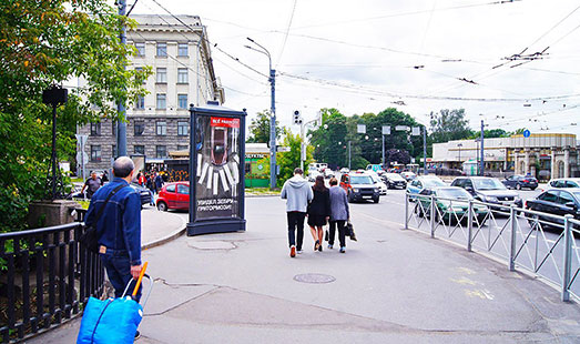 Пиллар на улице Академика Крылова, д. 1; у Чернореченского моста, ст. м. «Чёрная речка»; cторона B