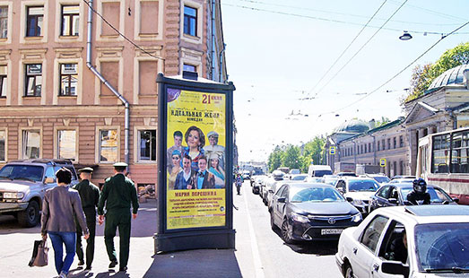 Пиллар на улице Академика Лебедева, д. 17; на пересечении с Финским переулком; cторона B