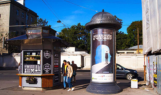 Уличная тумба на улице Академика Лебедева, д. 37а; ст. м. «Площадь Ленина»; cторона C
