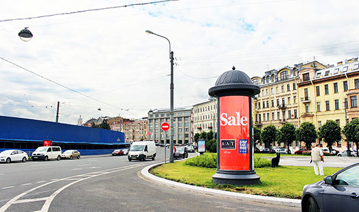 Пиллар на площади Академика Лихачева; напротив д. 7 по Мытнинской набережной; cторона B