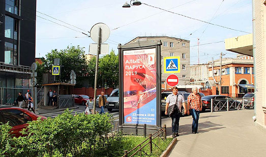 Пиллар на улице Александра Невского, д. 9; пересечение с Херсонской улицей; cторона B