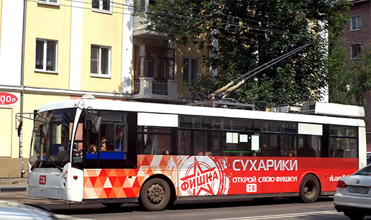 Спонсорское брендирование трамваев и троллейбусов