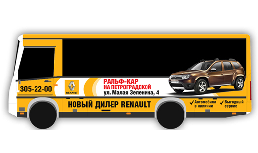 Брендирование салонов автобусов и маршруток для бренда Renault
