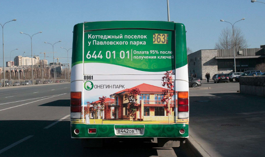 Реклама на бортах автобусов и маршруток