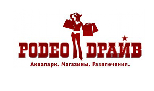 Реклама в ТК Родео Драйв