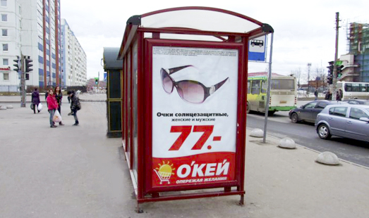 Пример размещения рекламы на остановках в Ленинградской области
